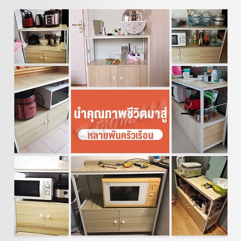 ชั้นวางของครัว หนาขึ้น ตู้กับข้าว เอนกประสงค์ ด้วยประตูตู้ กว้าง120ซม วางชาม/ขวดเครื่องปรุง/กระทะ/ของกระจุกกระจิกได้ รูปที่ 9
