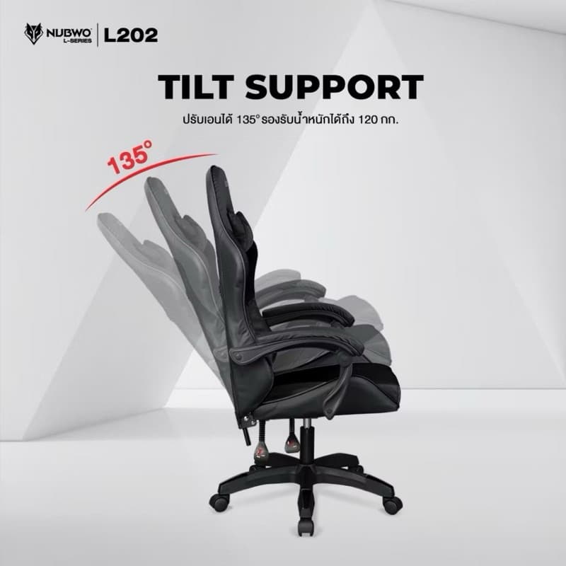 NUBWO Gaming Chair L202 เก้าอี้เกมมิ่ง มีให้เลือก 3 สี ปรับได้ 135 องศา เบาะนั่งสบาย รูปที่ 7