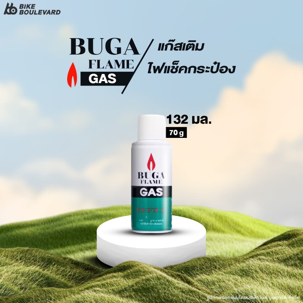Buga แก๊สเติม ไฟแช็ก ขนาด 30 75 200 กรัม ก๊าซ สำหรับเติมแก๊ส แก๊ซ Buga Flame แก๊สเติมไฟแช็ค รูปที่ 3