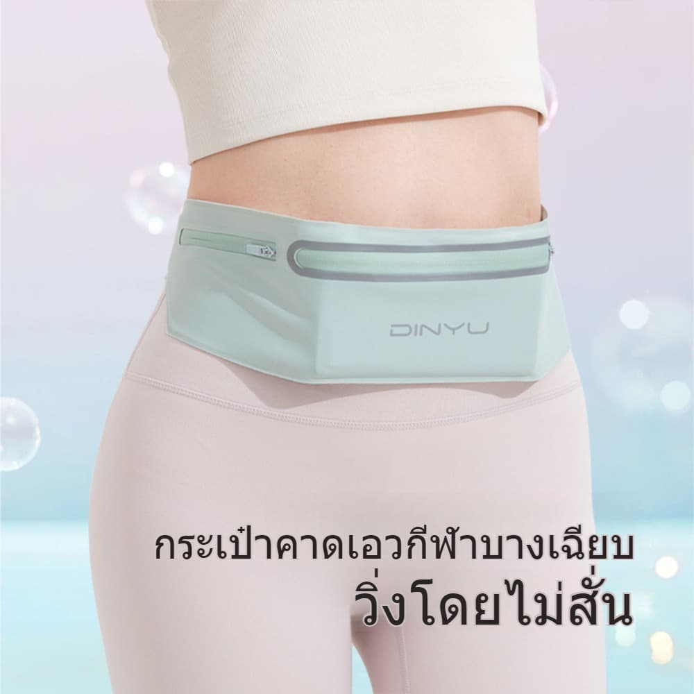 เล่นกีฬา การวิ่ง แบบบางเหมาะสำหรับ กระเป๋าคาดเอว อเนกประสงค์ ใส่โทรศัพท์มือถือ รูปที่ 5