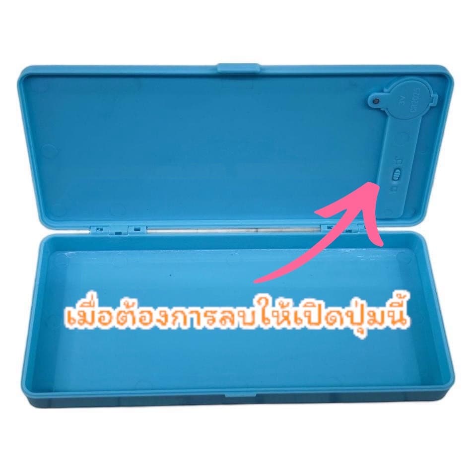 กล่องดินสอ กระเป๋าดินสอ หน้าจอLCD เขียนแล้วลบได้ มีหลายสีให้เลือก และ รุ่นมีเครื่องคิดเลข จากไทย PC044 รูปที่ 8