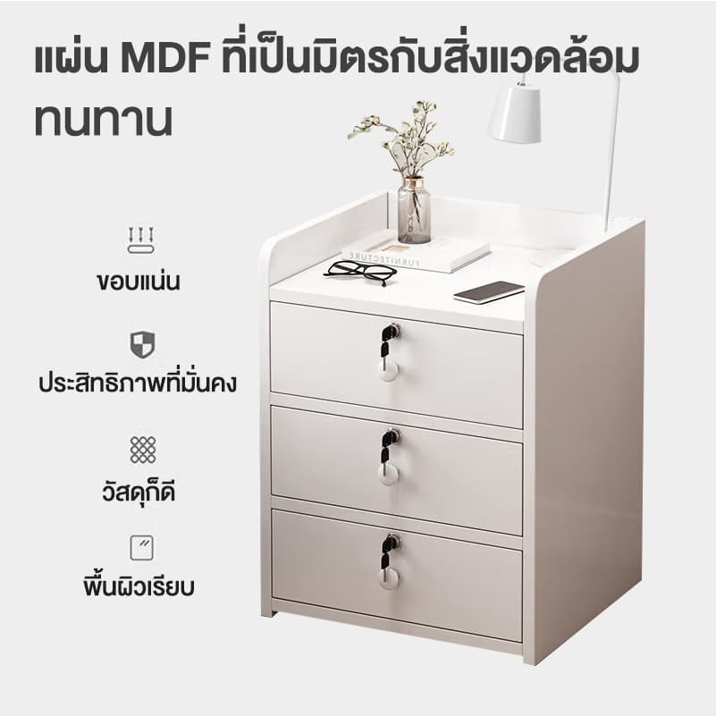 ตู้ข้างเตียง ชั้นวางของข้างเตียง ตู้ลิ้นชัก ตู้หัวเตียง โต๊ะข้างเตียง พร้อมตัวล็อค ชั้นวางของขนาดกะทัดรัดพร้อมลิ้นชัก รูปที่ 1