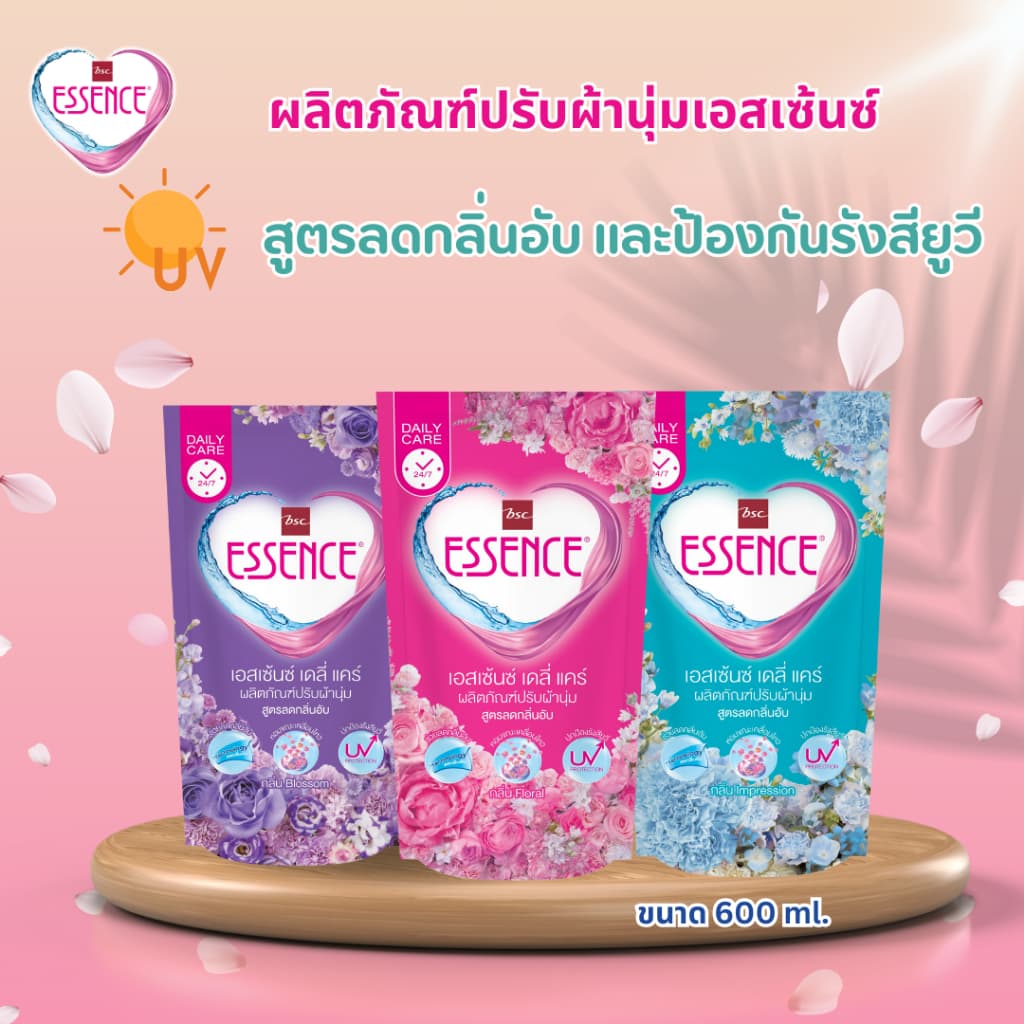 Essence ผลิตภัณฑ์ปรับผ้านุ่มเอสเซ้นซ์ เมจิคอล เซนท์ กลิ่นอิมเพรสชั่น 600 มล. รูปที่ 4