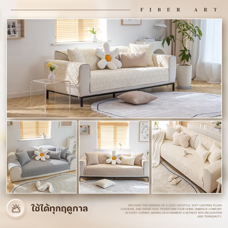 ผ้าคลุมโซฟา เบาะโซฟา ผ้าคลุมฟอร์นิเจอร์สไตล์นอร์ดิก รูปตัว L กันลื่น กันฝุ่น ช่วยปกป้องโซฟา รูปที่ 8