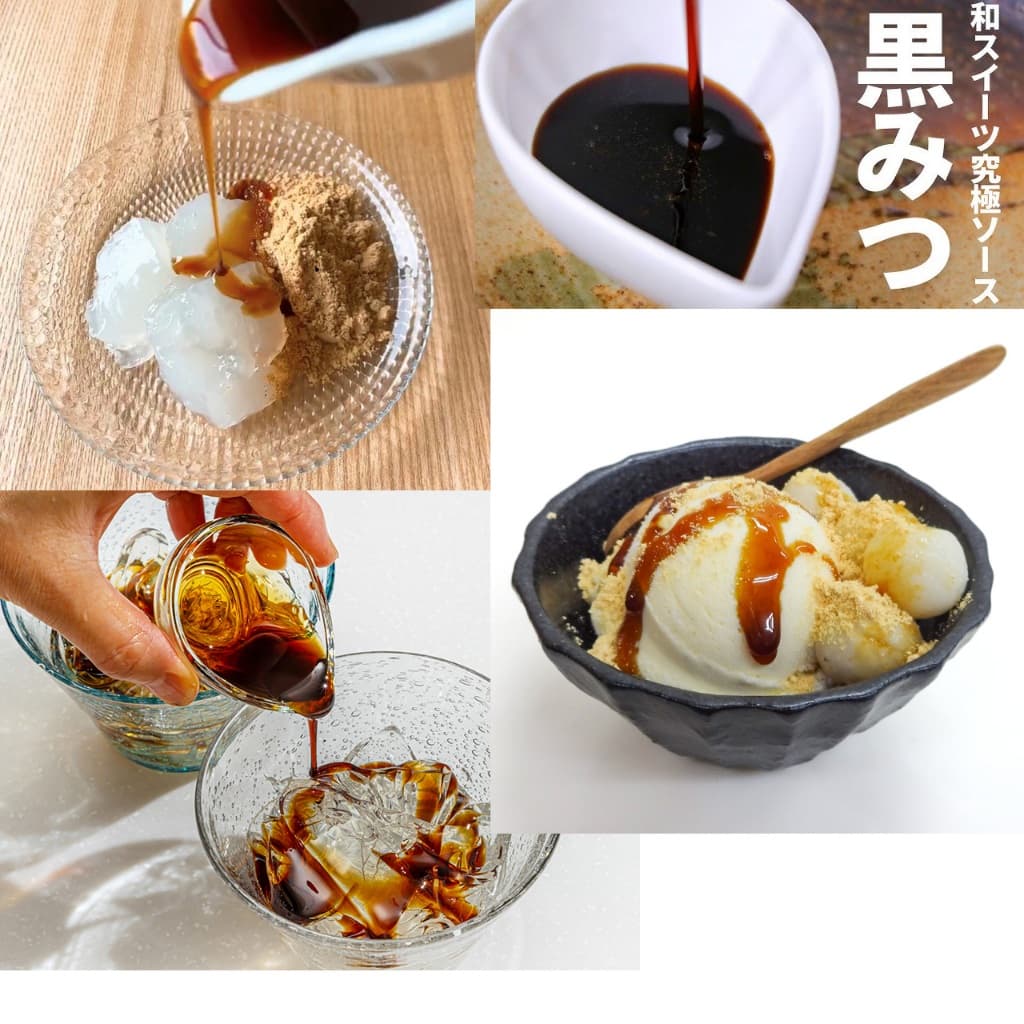 ซอสน้ำตาลดำ Kuromitsu น้ำเชื่อมคุโระมิสึ สำหรับทานกับขนมญี่ปุ่น โมจิ วาราบิโมจิ วุ้นหยดน้ำ ดังโงะ 300 g รูปที่ 2