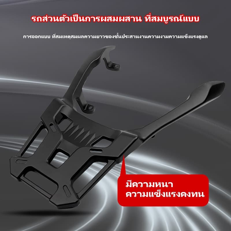 แร็คท้ายADV160/150 แท้ 100% ตะแกรงท้าย Honda X-ADV160/150 เหล็กท้าย​ ตะแกรงเหล็ก​ ตะแกรงบรรทุก รูปที่ 8