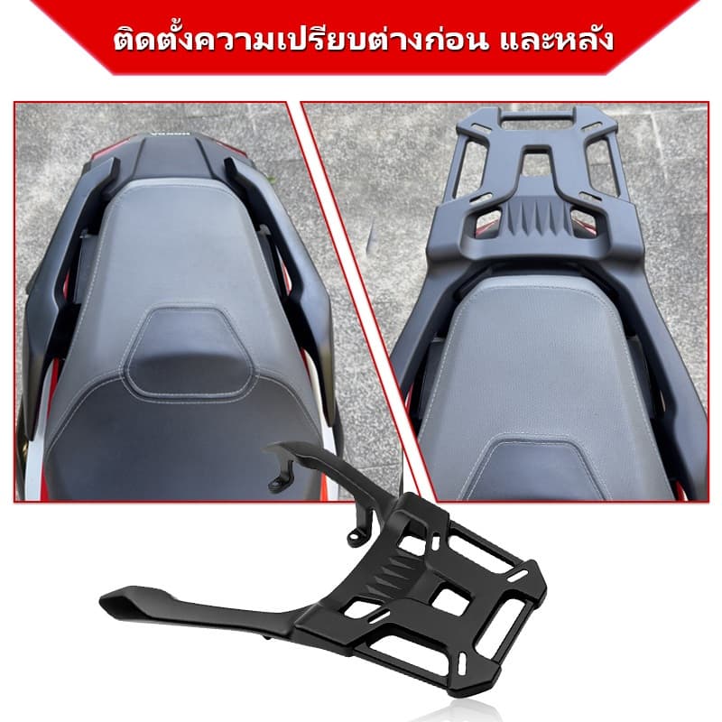 แร็คท้ายADV160/150 แท้ 100% ตะแกรงท้าย Honda X-ADV160/150 เหล็กท้าย​ ตะแกรงเหล็ก​ ตะแกรงบรรทุก รูปที่ 3