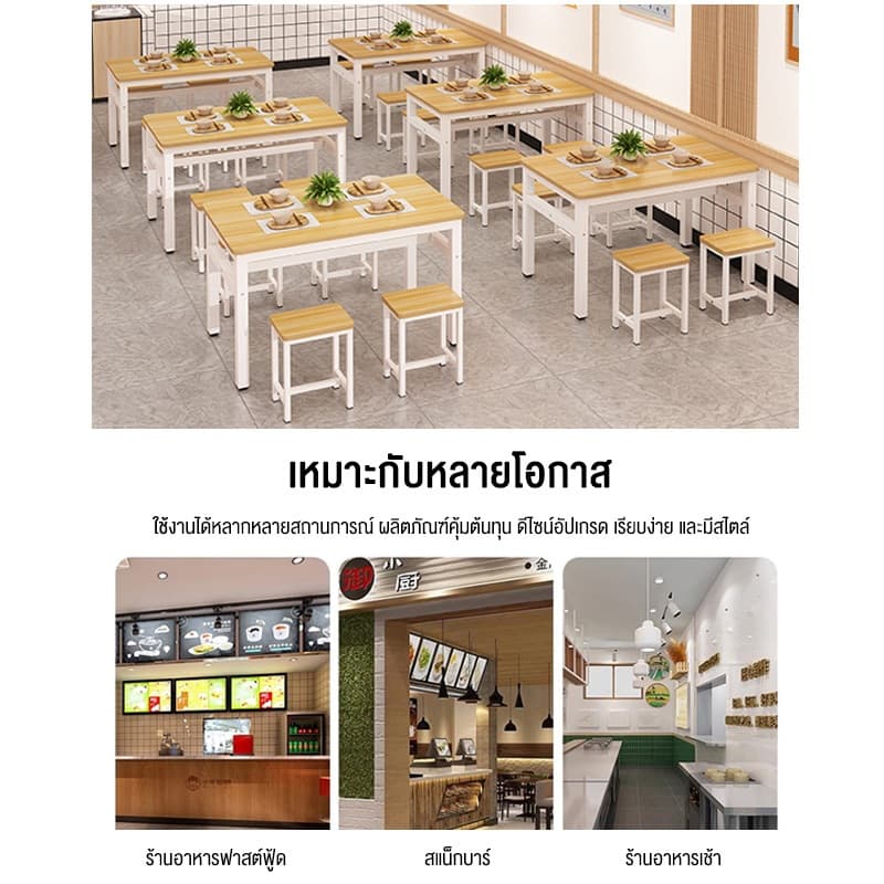เหล็กหนา ชุดโต๊ะกินข้าว พร้อมเก้าอี้ 4 ที่นั่ง โครงเหล็ก 120x60x74 cm กันน้ำ ไม่เสียรูปง่าย ทำความสะอาดง่าย รูปที่ 4