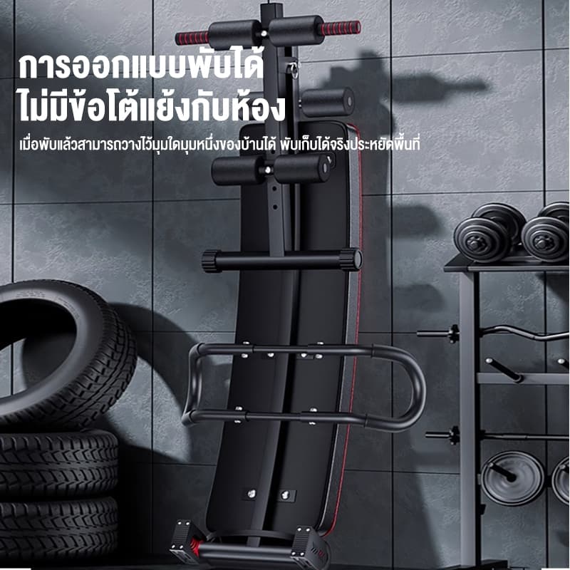 เก้าอี้ซิทอัพ เบาะซิทอัพ Sit Up Bench เครื่องบริหารหน้าท้อง ต้นแขน ต้นขา ม้าซิทอัพ เครื่องซิทอัพ ม้าเล่นหน้าท้อง รูปที่ 6