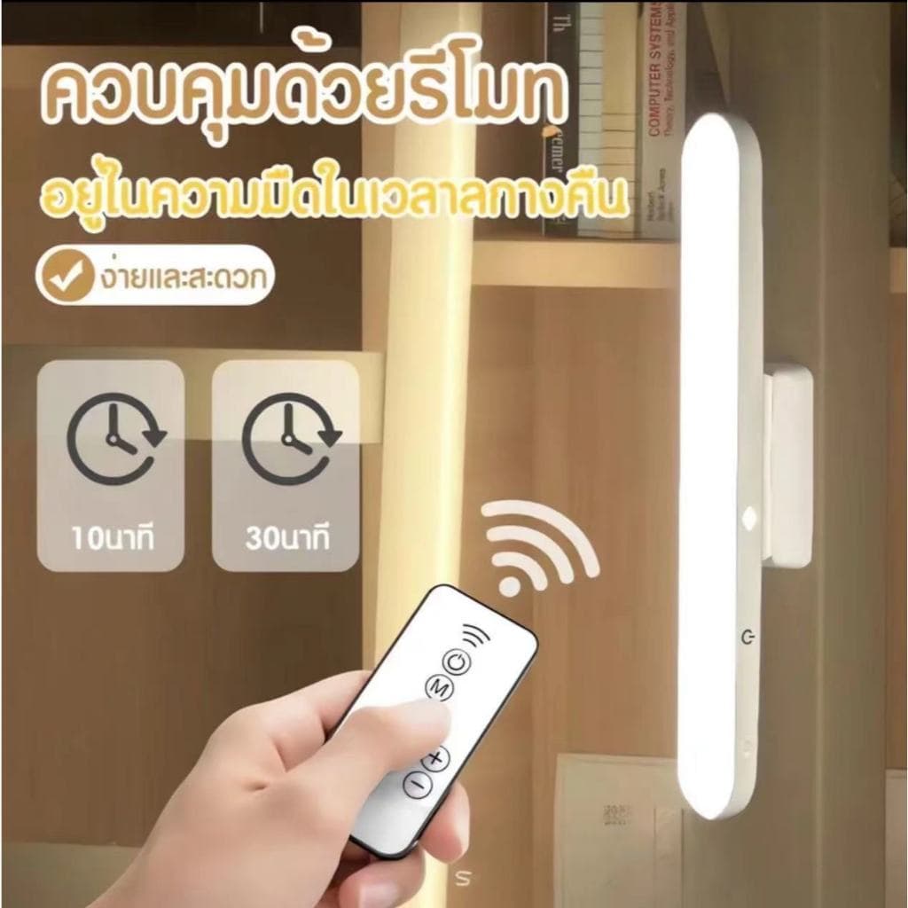 โคมไฟLED ไฟกลางคืน สำหรับตู้เสื้อผ้า ยึดด้วยแม่ เหล็ก ไม่ต้องเจาะ โต๊ะทํางาน USB การปรับ รีโมทคอนโทรล ระบบสัมผัส รูปที่ 3