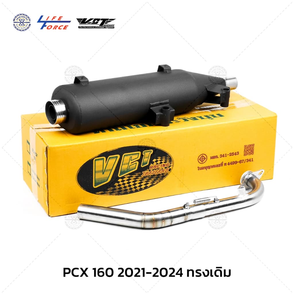 ท่อผ่าหมก VCT PCX160 - Click160 PCX 150 ปี14-ปัจจุบัน มีให้เลือก 3 รุ่น มี มอก. รูปที่ 2