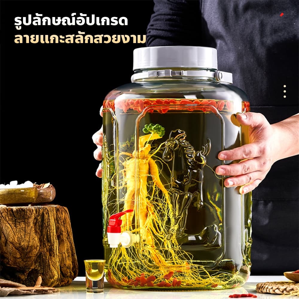 โหลดองเหล้าบ๊วย ​มีฝาปิดแน่น ดีไซน์คลาสสิก โหลยาดอง ขวดแก้วหมักสมุนไพร รูปที่ 4