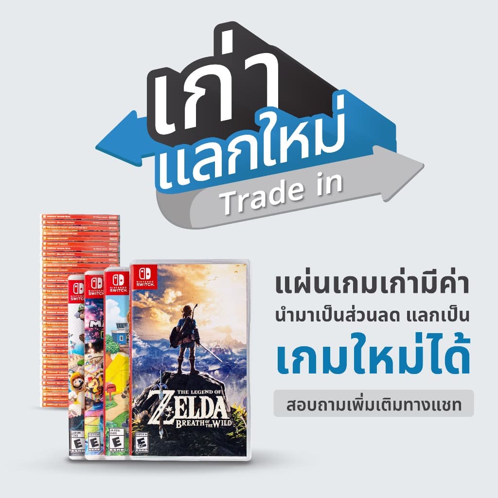 Nintendo Switch 2 : eFootball Kick-Off! รูปที่ 2