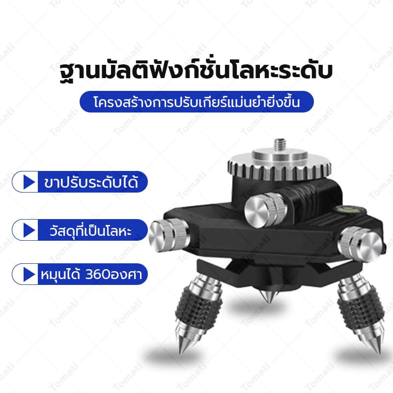 Tomati 360 องศา ฐานโลหะระดับ ด้วยด้าย 1/4 " วงเล็บโลหะ สำหรับระดับเลเซอร์ อลูมิเนียมอัลลอยด์คุณภาพสูง รูปที่ 2