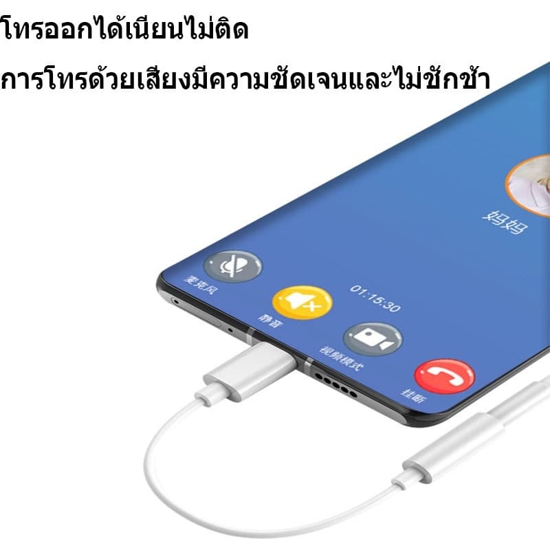 MGBB-USB-C เป็น Type-C + 3.5 มม. Type C ถึง 3.5 มม. หูฟัง Digital Audio Adapter Cable-TC-TC-TC-TC Adapter Single Hole Co รูปที่ 8