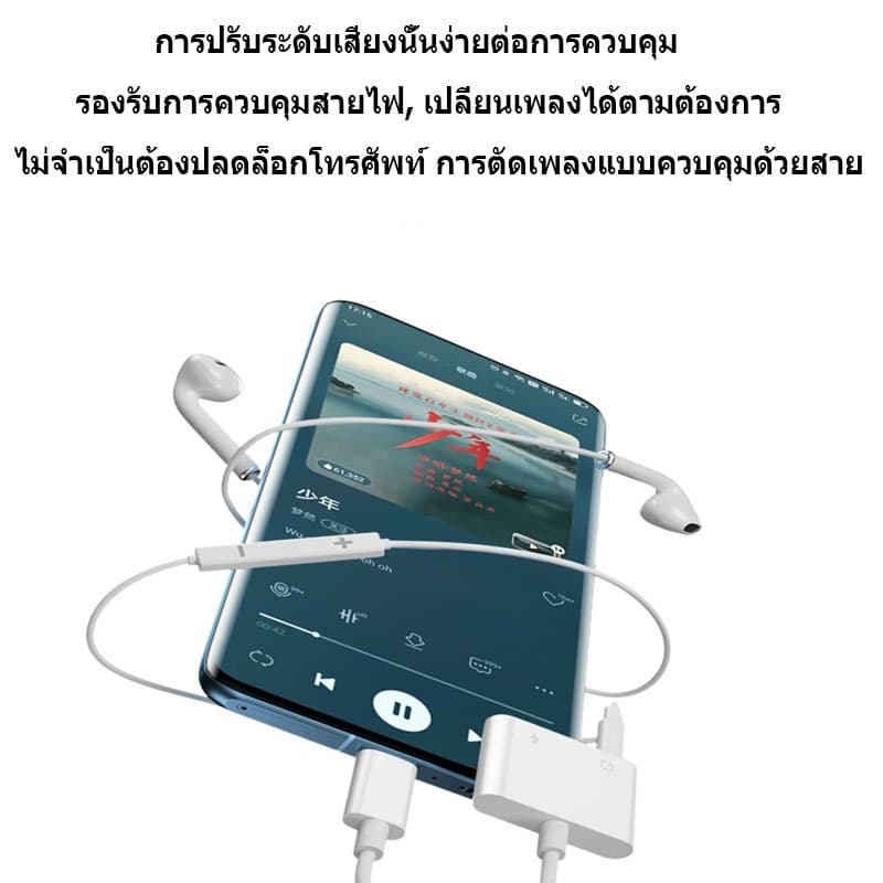 MGBB-USB-C เป็น Type-C + 3.5 มม. Type C ถึง 3.5 มม. หูฟัง Digital Audio Adapter Cable-TC-TC-TC-TC Adapter Single Hole Co รูปที่ 5