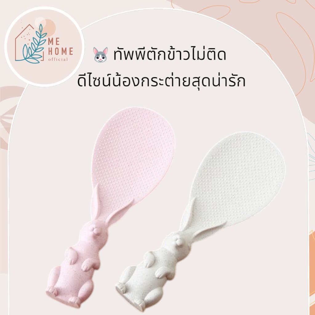 ทัพพี เล็ก ด้ามจับไม้ เล็กกระทัดรัด จับถนัดมือ รูปที่ 7