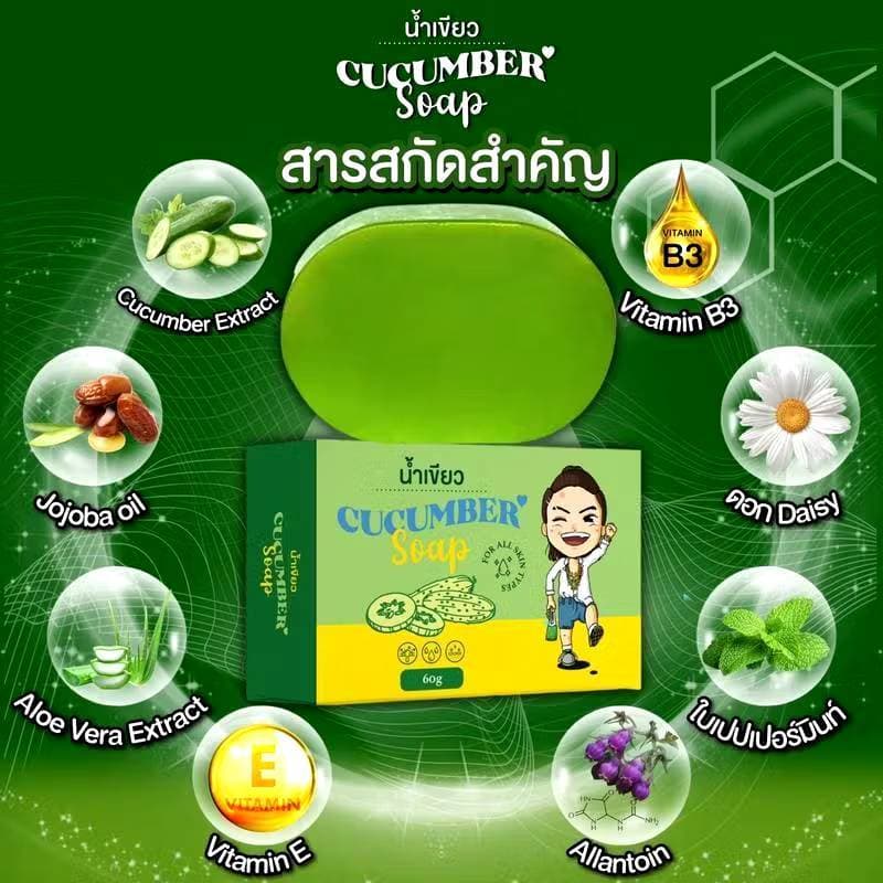 สบู่ 3 ก้อน 88.- *แถม* ตาข่ายตีฟอง ออร์แกนิค ล้างหน้าฟอกตัว น้ำเขียว น้ำส้ม น้ำแดง โคล่า น้ำแข็ง รูปที่ 2