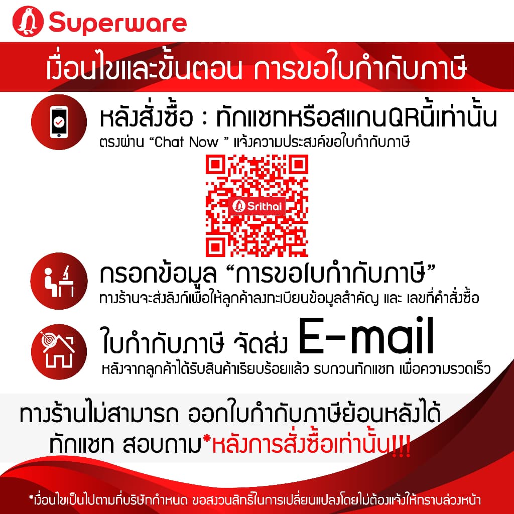 thai Superware Premium โต๊ะพลาสติก โต๊ะข้าง โต๊ะกลาง ลายหวาย รุ่น OW-T208 รูปที่ 8