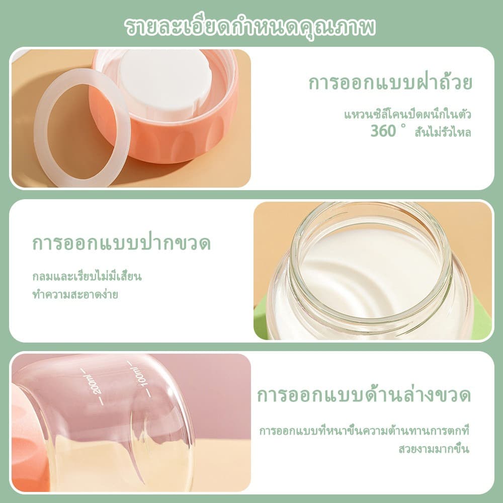 แก้วกาแฟ แก้วใส่น้ำ ขวดน้ําพกพา 300ml สไตล์มินิมอล ใส่ได้ทั้งน้ำร้อนน้ำเย็น แก้วใส มี 3 สี รูปที่ 8