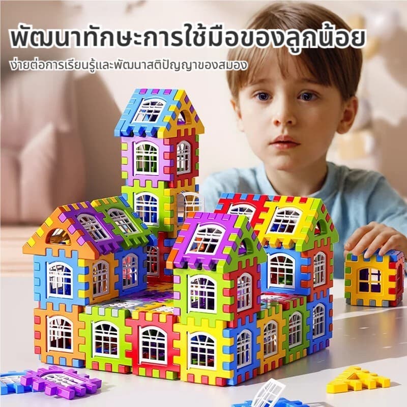 ของเล่นบล็อคตัวต่อ 88/210/310pcs เสริมสร้างสมาธิเด็กตัวต่อก่อสร้างประ กอบง่ายทำได้หลายรูปทรง รูปที่ 7