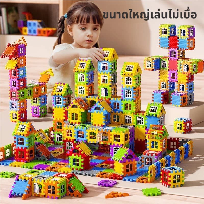 ของเล่นบล็อคตัวต่อ 88/210/310pcs เสริมสร้างสมาธิเด็กตัวต่อก่อสร้างประ กอบง่ายทำได้หลายรูปทรง รูปที่ 2