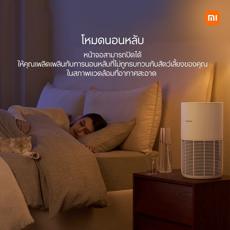 Xiaomi Smart Air Purifier 4 Compact / 4 Lite / 4 Pro / 6 / Pet Care เครื่องฟอกอากาศ กรอง PM2.5 รูปที่ 8