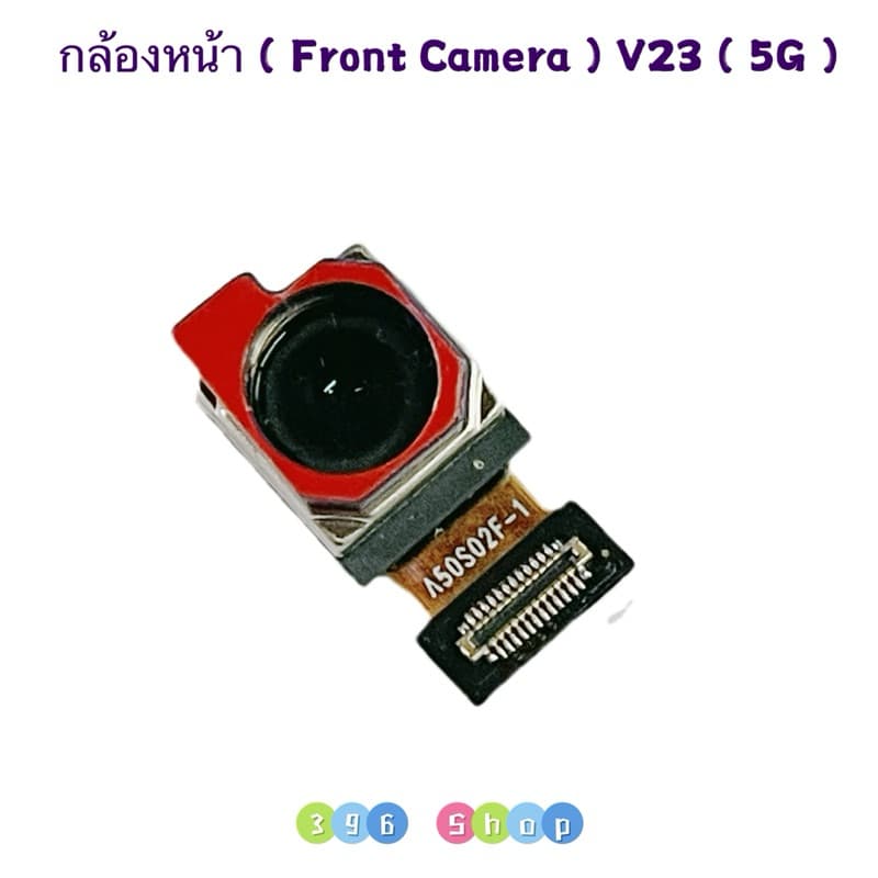 กล้องหลัง / กล้องหน้า vivo V23 รูปที่ 3