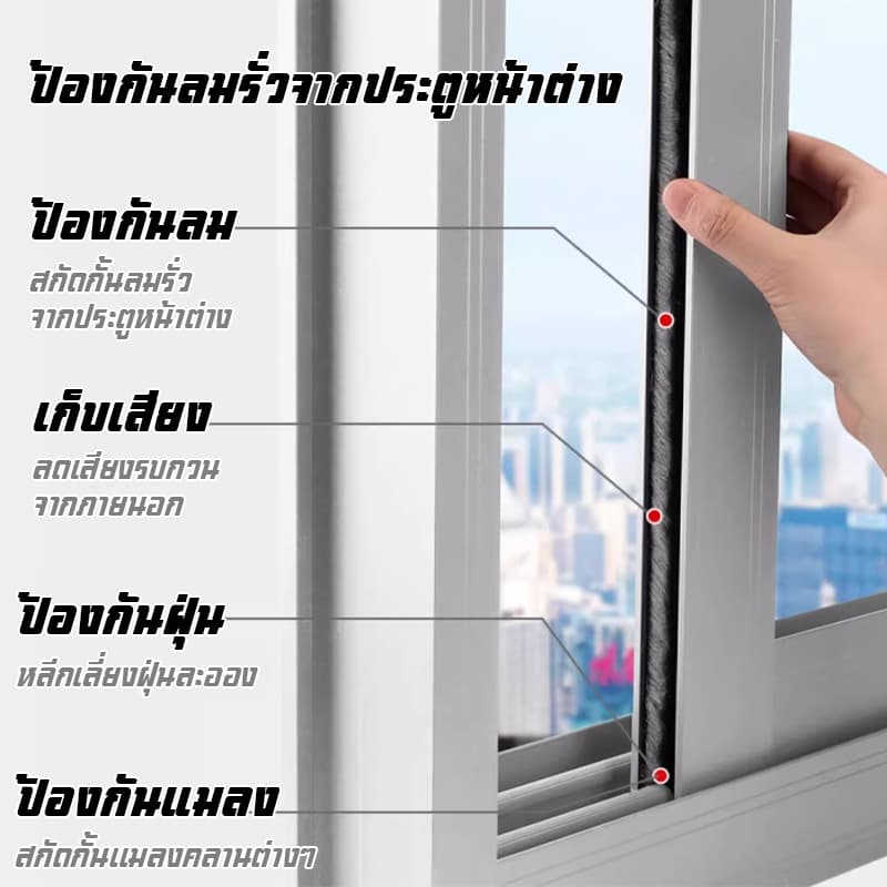 3M เทปสักหลาดกาว เทปกันเสียง 5/10เมตร กันฝุ่นประสิทธิภาพสูง กันฝุ่นกันแมลง ติดตั้งเร็ว สำหรับประตูและหน้าต่าง รูปที่ 7
