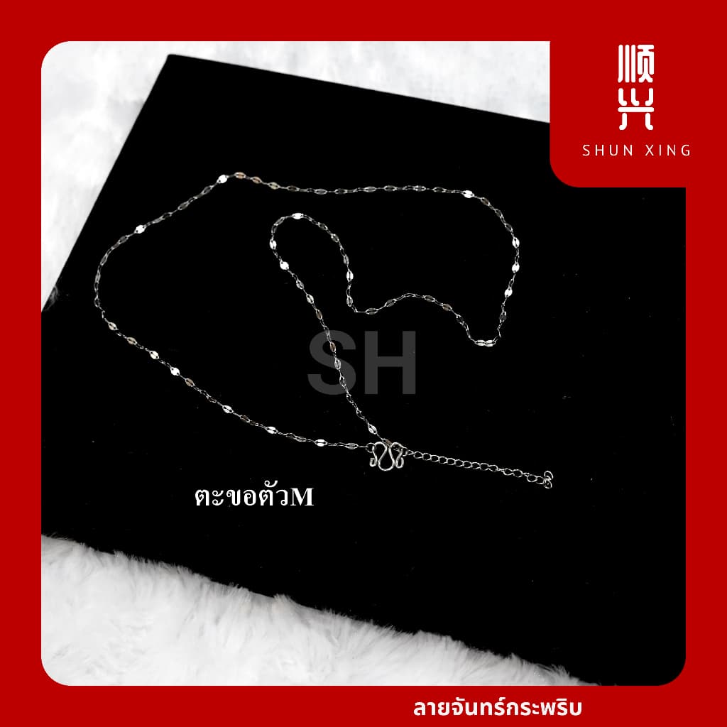 ลายจันทร์กระพริบ สแตนเลสแท้ ไม่ลอก ไม่ดำ ใส่อาบน้ำได้ สร้อยคอ สร้อยสแตนเลสแท้ 100% สร้อยแสตนเลสแท้ สร้อยพระ รูปที่ 3