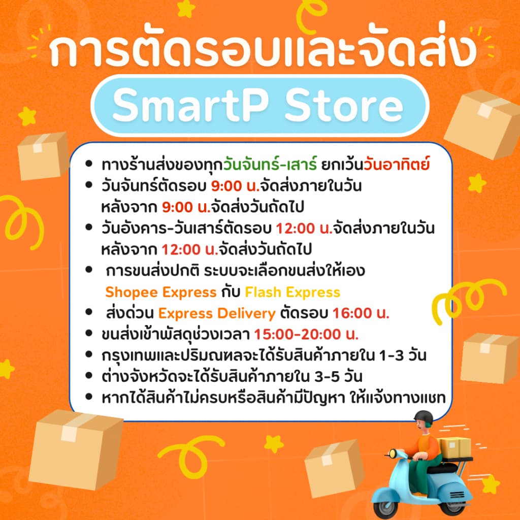 SINOTIMER เทอร์โมสตัส Thermostat เครื่องควบคุมอุณหภูมิ Heating Cooling 0-60 องศา KTO011 KTS011 ZR011 รูปที่ 7