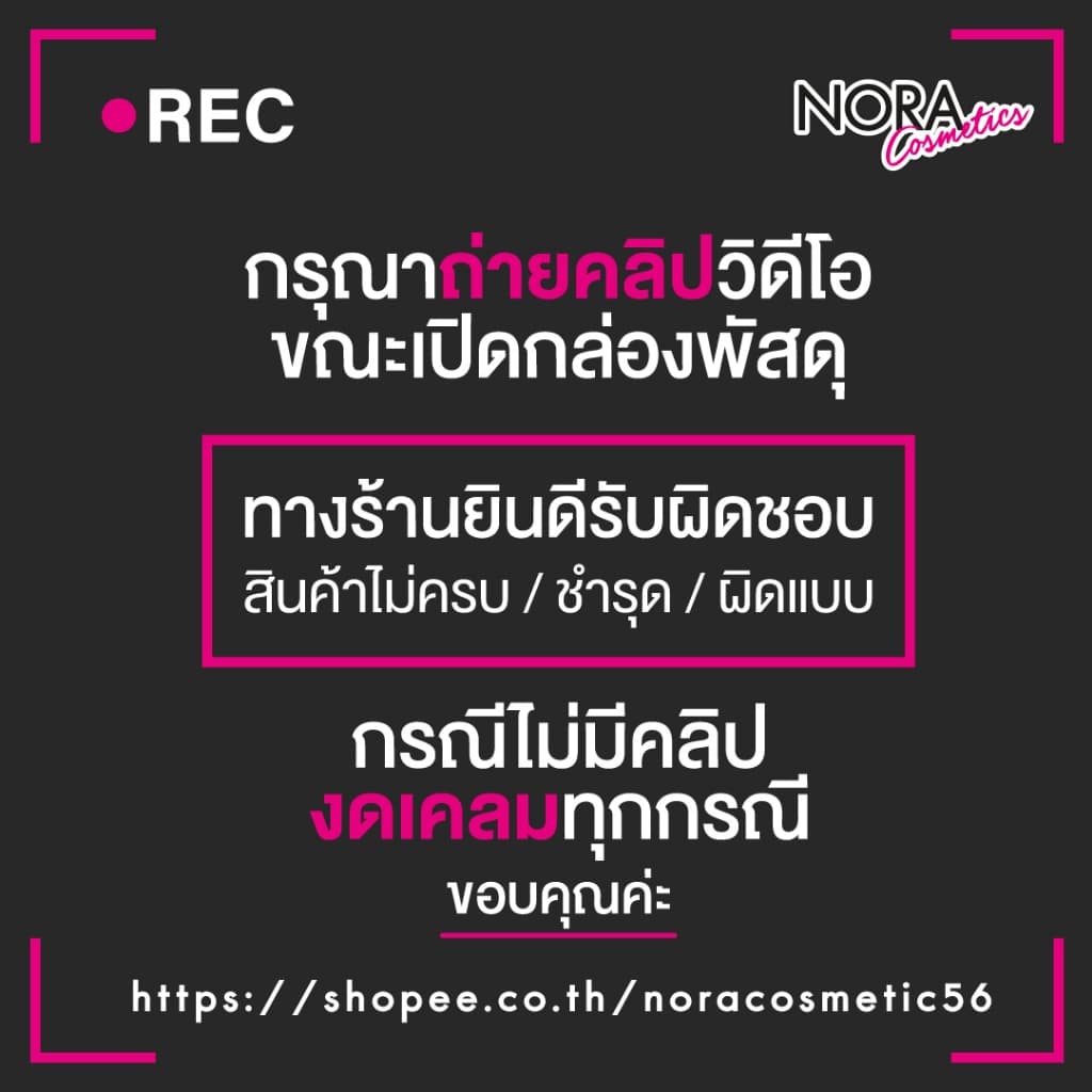 Unison Enema For Kids/Adult ยาสวนทวาร สำหรับเด็ก/ผู้ใหญ่ รูปที่ 6