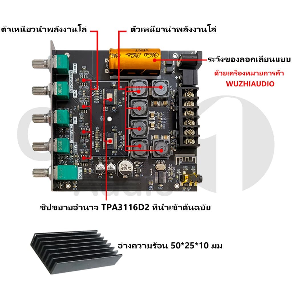 OneAudio zk tb21 แท้ แอมป์จิ๋วแรงๆ แอมป์จิ๋วบูทูธ TPA3116D2 แอมป์ zk tb21 แอมป์จิ๋ว zk tb21 บอร์ดแอมป์จิ๋ว แอมป์จิ๋วtb21 รูปที่ 3