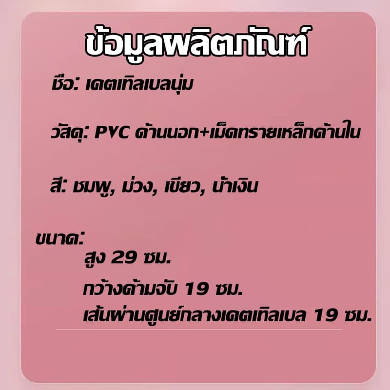 ส่งจากกรุงเทพ เคตเทิลเบล เคตเทิลเบลล์แบบนุ่ม เคตเทิลเบลล์ Kettlebell 4kg/5kg/6kg วัสดุพีวีซีนุ่ม ยกน้ำหนักเคตเทิลเบล รูปที่ 9