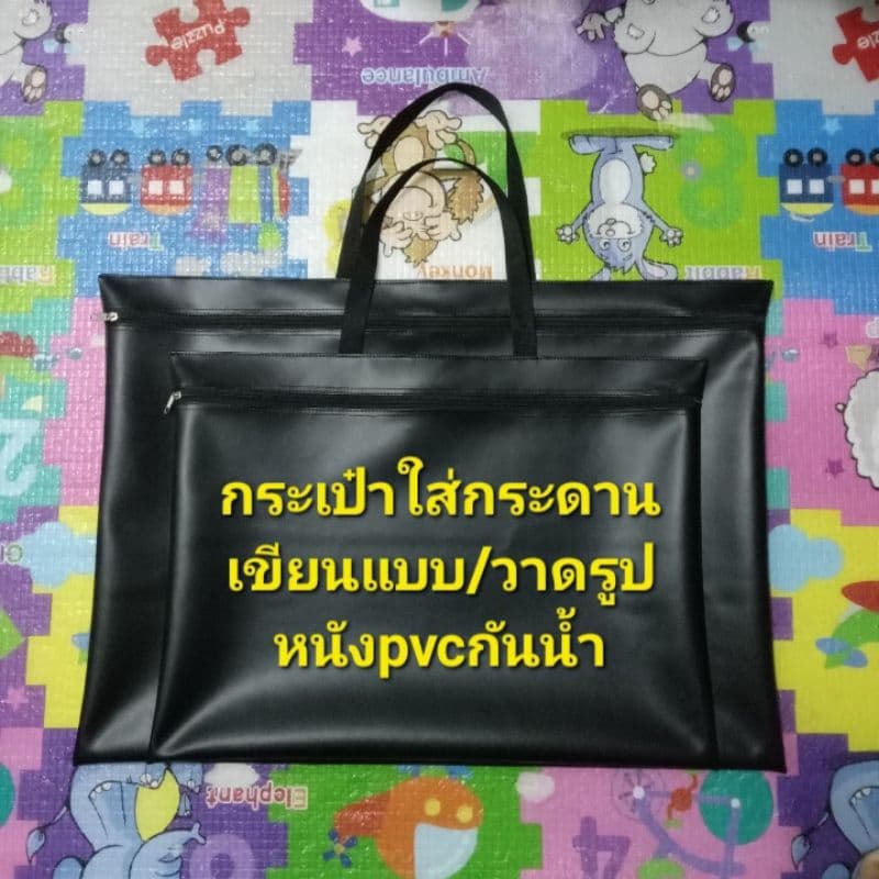 กระเป๋าใส่กระดานเขียนแบบ/วาดรูป หนังpvcกันน้ำ กระเป๋า1ช่อง สายเดียว ขนาดใส่ A2 - A3 รูปที่ 1