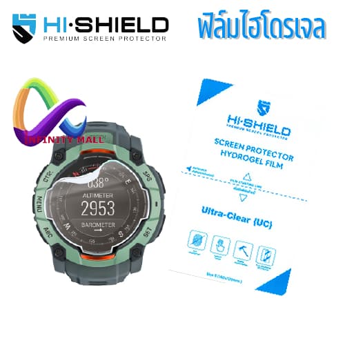 ฟิล์มไฮโดรเจล Hi shield Garmin Venu X1 3 3s lily instinct 2 3 Vivoactive 4 5 fenix 8 7X 6X epix pro vivosmart 5 hydrogel รูปที่ 1