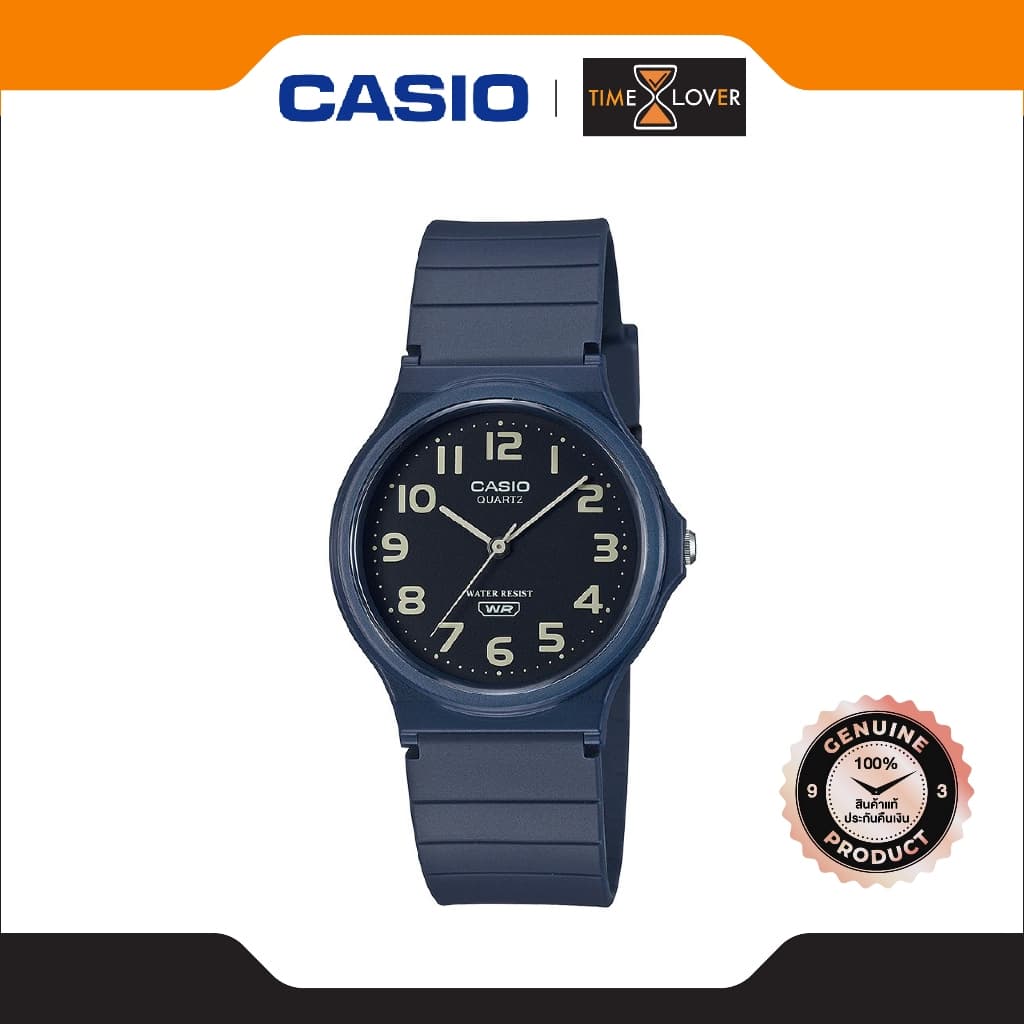 Casio Standard นาฬิกาข้อมือผู้ชาย สายเรซิ่น รุ่น MQ-24UC-2B - สีน้ำเงิน รูปที่ 1