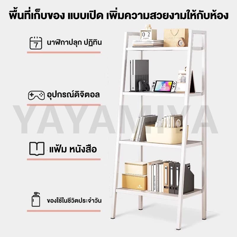 YYM 150cm ชั้นวางของ ตระแกรงเหล็ก 3/4/5 ชั้น เฟอร์นิเจอร์ ชั้นวาง สือสไตล์นอร์ดิก รับน้ำหนักได้ 160กก. รูปที่ 6