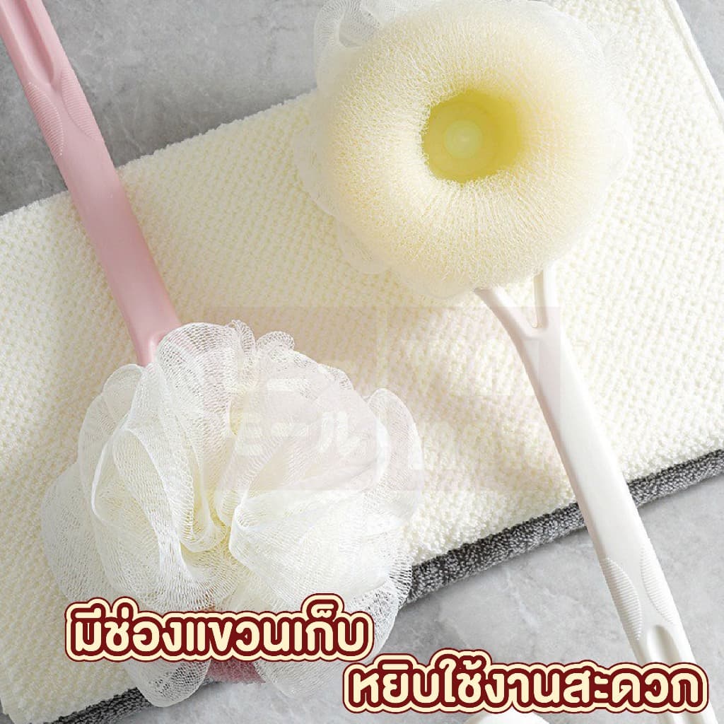 YB02 แปรงอาบน้ำขัดผิว ผลัดเซลล์ผิว ผิวเนียนนุ่ม ขัดได้ทั่วถึง S15 รูปที่ 7
