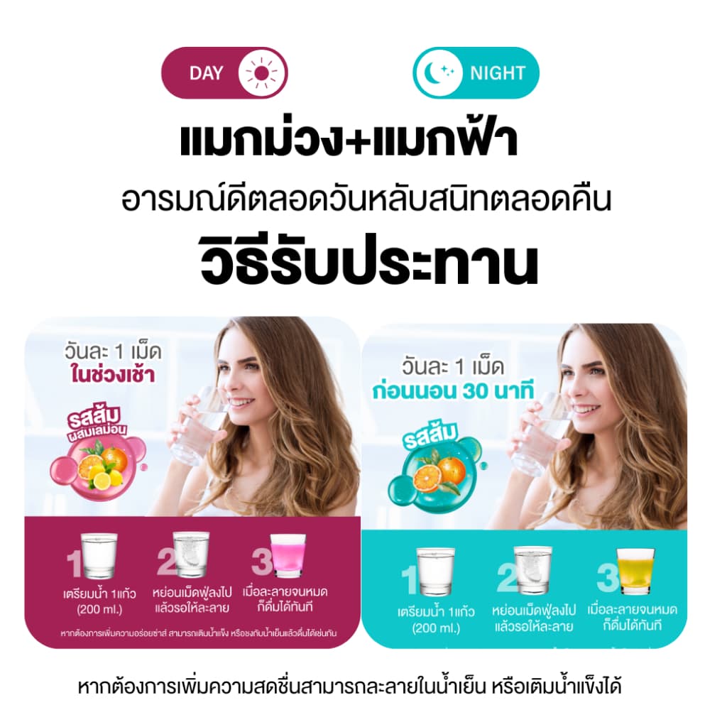 - Dr.Frei Magnesium หลอดฟ้า + หลอดม่วง [เม็ดฟู่ ดร.ฟราย แมกนีเซียมหลอดฟ้า + หลอดม่วง] รูปที่ 7