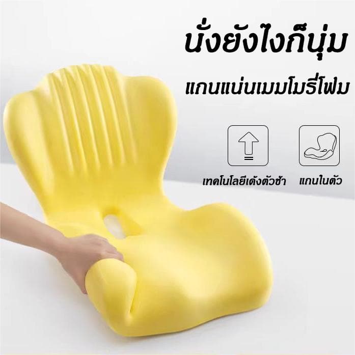 เมมโมรี่โฟมแท้ 100% เบาะรองหลัง + เบาะรองนั่ง เบาะรองนั่งเก้าอี้ทํางาน รองรับหลังส่วนล่าง ลดอาการปวดเมื่อย ไม่ยุบตัว รูปที่ 5