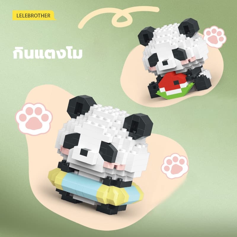 LELE เลโก้แพนด้า หมีแพนด้า ตัวต่อบล็อค เลโก้นาโนหมี ตุ๊กตาสัตว์ ตัวต่อของเล่นเด็ก เด็กเสริมพัฒนาการ รูปที่ 5