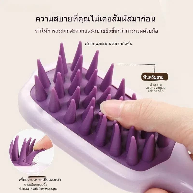 CTUHAO แปรงแชมพูซิลิโคน แปรงนวดหนังศีรษะ แปรงแชมพู แปรงแชมพูด้ามยาว แปรงอาบน้ำ แปรงอาบน้ำ แปรงนวดหนังศีรษะ รูปที่ 5