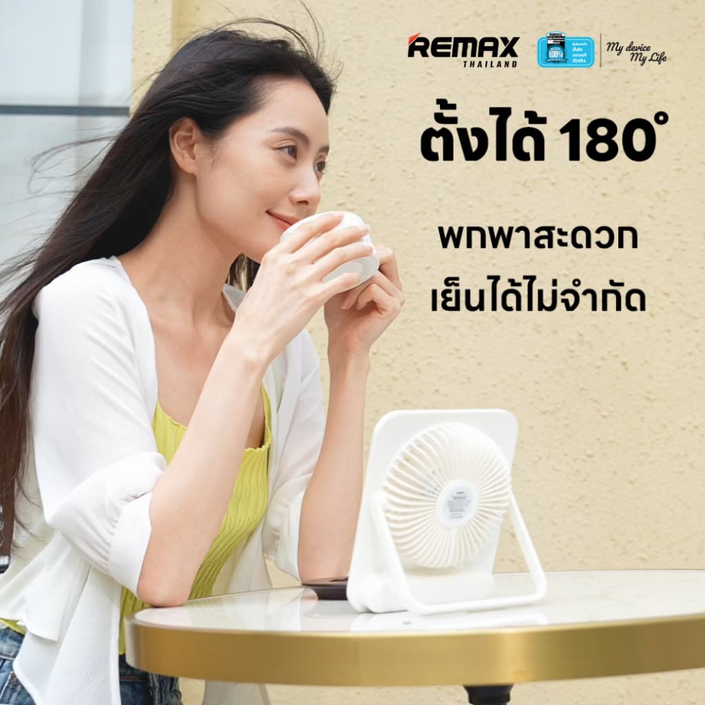Remax Fan RS-ZF03 - พัดลมตั้งโต๊ะ ขนาดเล็ก ลมแรง 100 ระดับ พกพาสะดวก มีขาตั้งพับได้ 180 องศา รูปที่ 6