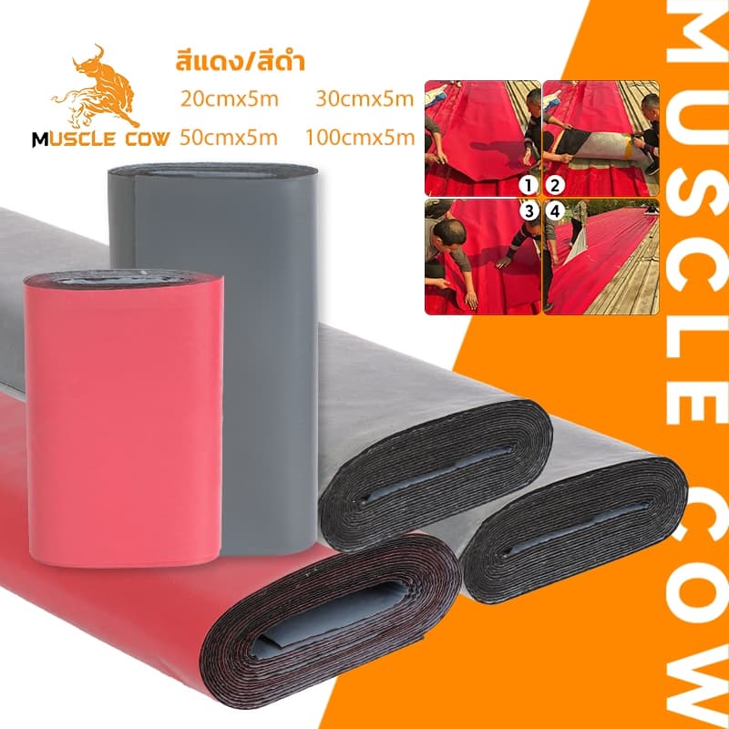 MUSCLE COW แผ่นกันซึม PVC มีกาวในตัว ยาว 5 เมตร สำหรับหลังคารั่ว ท่อประปา ฉนวนกันร้อนและลดเสียง ติดตั้งง่าย ใช้งานสะดวก รูปที่ 1