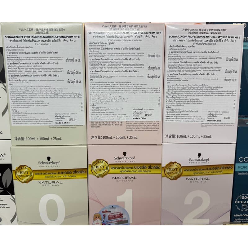 #Schwarzkopf Natural Styling Perm Kit ชวาร์สคอฟ เนเชอรัล สไตล์ลิ่ง เพิร์ม น้ำยาดัดผม รูปที่ 4