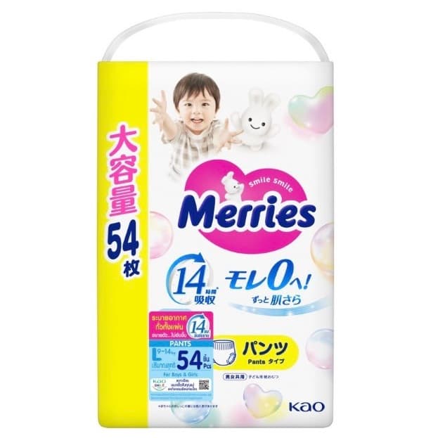 รุ่นใหม่เพิ่มรูระบายอากาศ แบบกางเกง Merries Diaper Pants Ultra Jumbo เมอร์รี่ส์ ผ้าอ้อม M66/ L56/ XL50/ XXL32 รูปที่ 3