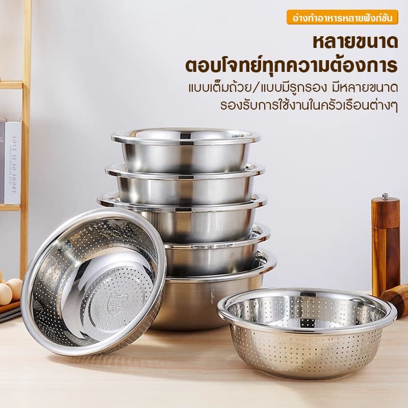 กะละมังสแตนเลสมีรู 304 กะละมังรูล้างผัก ผลไม้อย่างหนา สแตนเลสแท้ ไม่ขึ้นสนิม ใช้ดี ช่วยให้ผัก ผลไม้ เสด็จน้ำ รูปที่ 5
