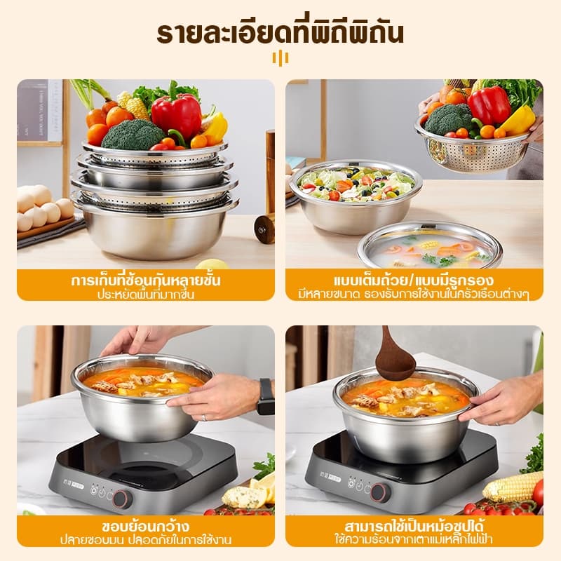 กะละมังสแตนเลสมีรู 304 กะละมังรูล้างผัก ผลไม้อย่างหนา สแตนเลสแท้ ไม่ขึ้นสนิม ใช้ดี ช่วยให้ผัก ผลไม้ เสด็จน้ำ รูปที่ 9