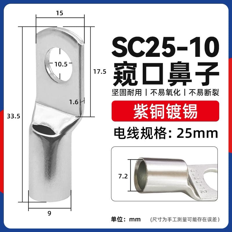 หางปลา sc25- 35 ชุด50ตัว:100ตัว รูปที่ 6